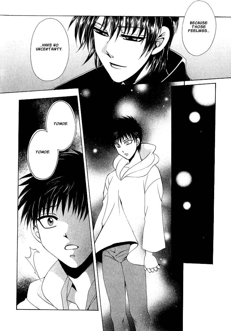Page 13 Chapter 4 Tokyo Yaban Gaiden - Geboku Shounen Bushi