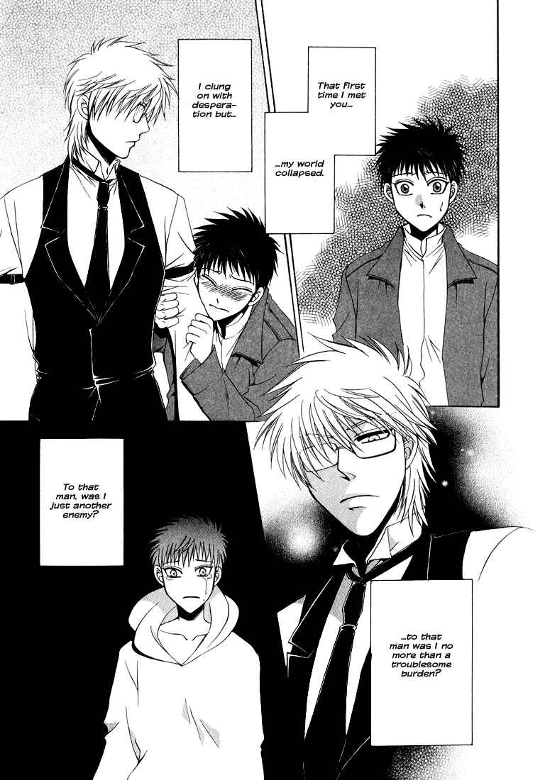 Page 16 Chapter 4 Tokyo Yaban Gaiden - Geboku Shounen Bushi