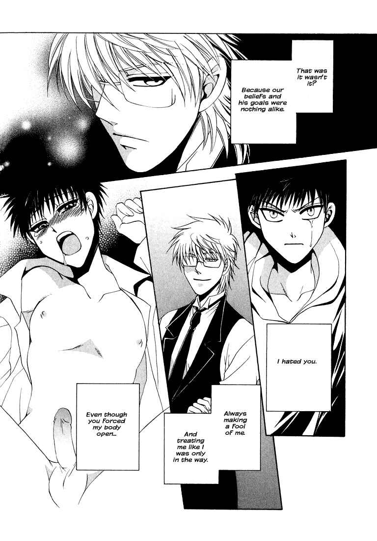 Page 17 Chapter 4 Tokyo Yaban Gaiden - Geboku Shounen Bushi