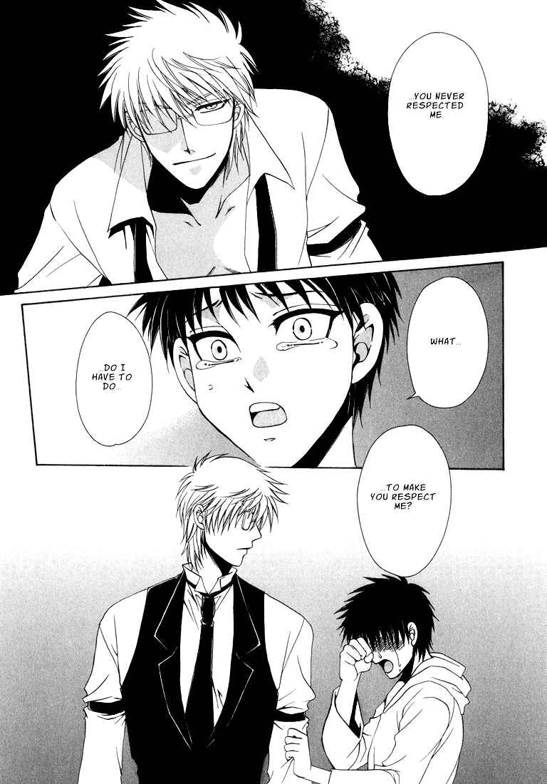 Page 18 Chapter 4 Tokyo Yaban Gaiden - Geboku Shounen Bushi