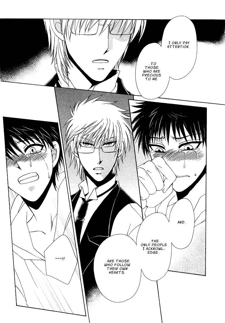 Page 19 Chapter 4 Tokyo Yaban Gaiden - Geboku Shounen Bushi