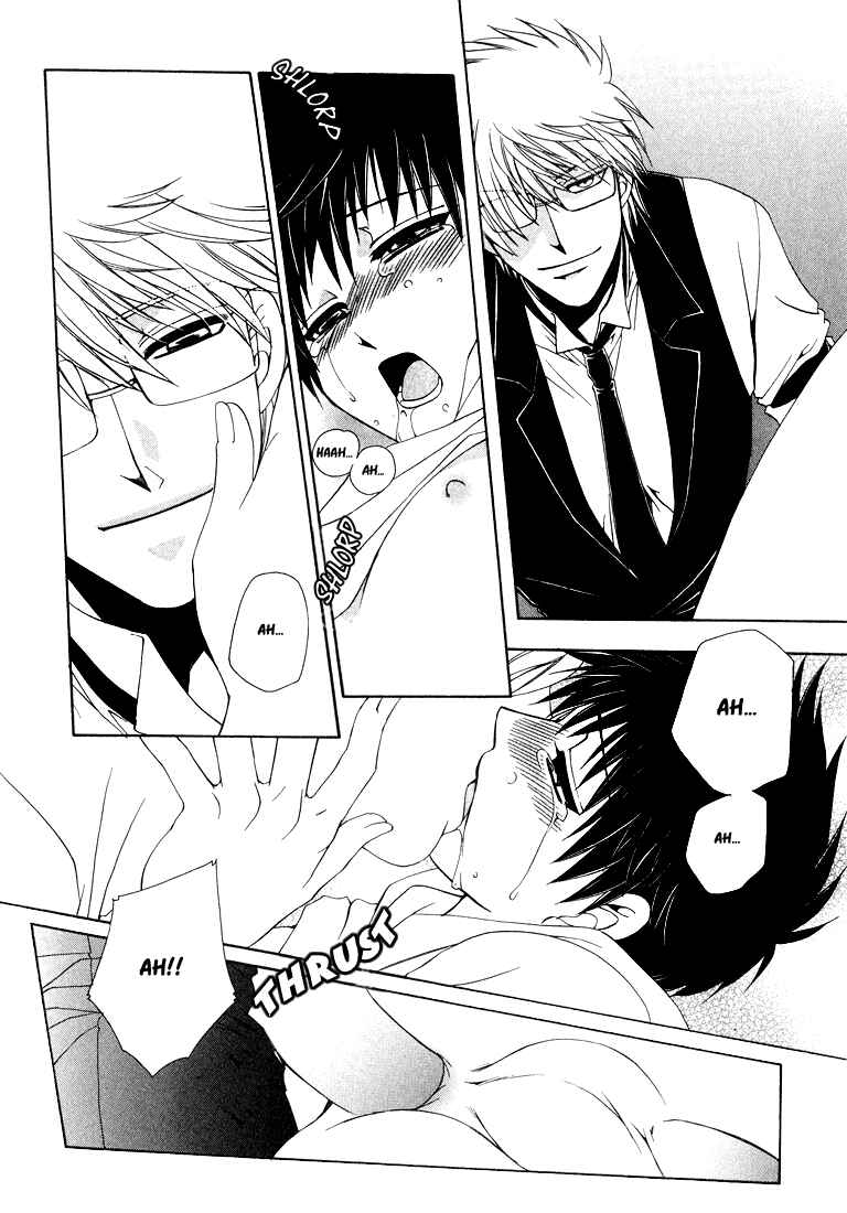 Page 25 Chapter 4 Tokyo Yaban Gaiden - Geboku Shounen Bushi