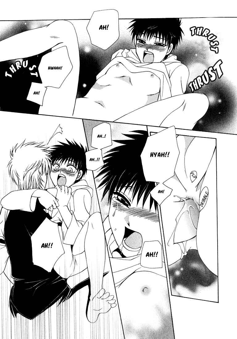 Page 26 Chapter 4 Tokyo Yaban Gaiden - Geboku Shounen Bushi