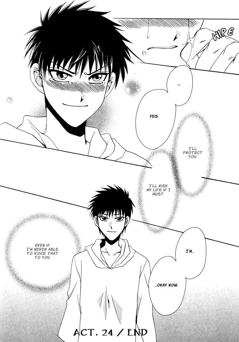 Page 31 Chapter 4 Tokyo Yaban Gaiden - Geboku Shounen Bushi