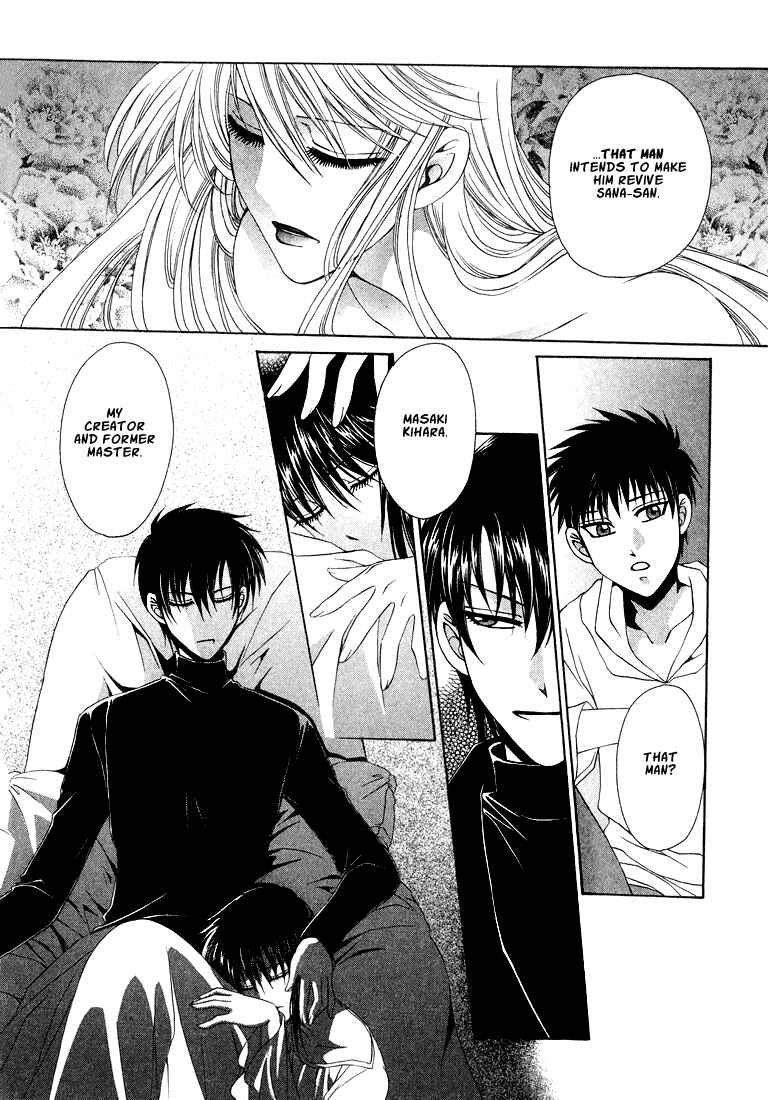 Page 7 Chapter 4 Tokyo Yaban Gaiden - Geboku Shounen Bushi