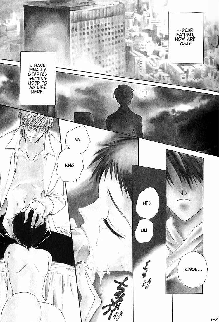 Page 1 Chapter 4 Tokyo Yaban Gaiden - Geboku Shounen Bushi