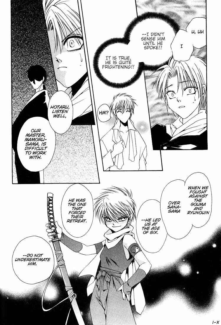Page 13 Chapter 4 Tokyo Yaban Gaiden - Geboku Shounen Bushi
