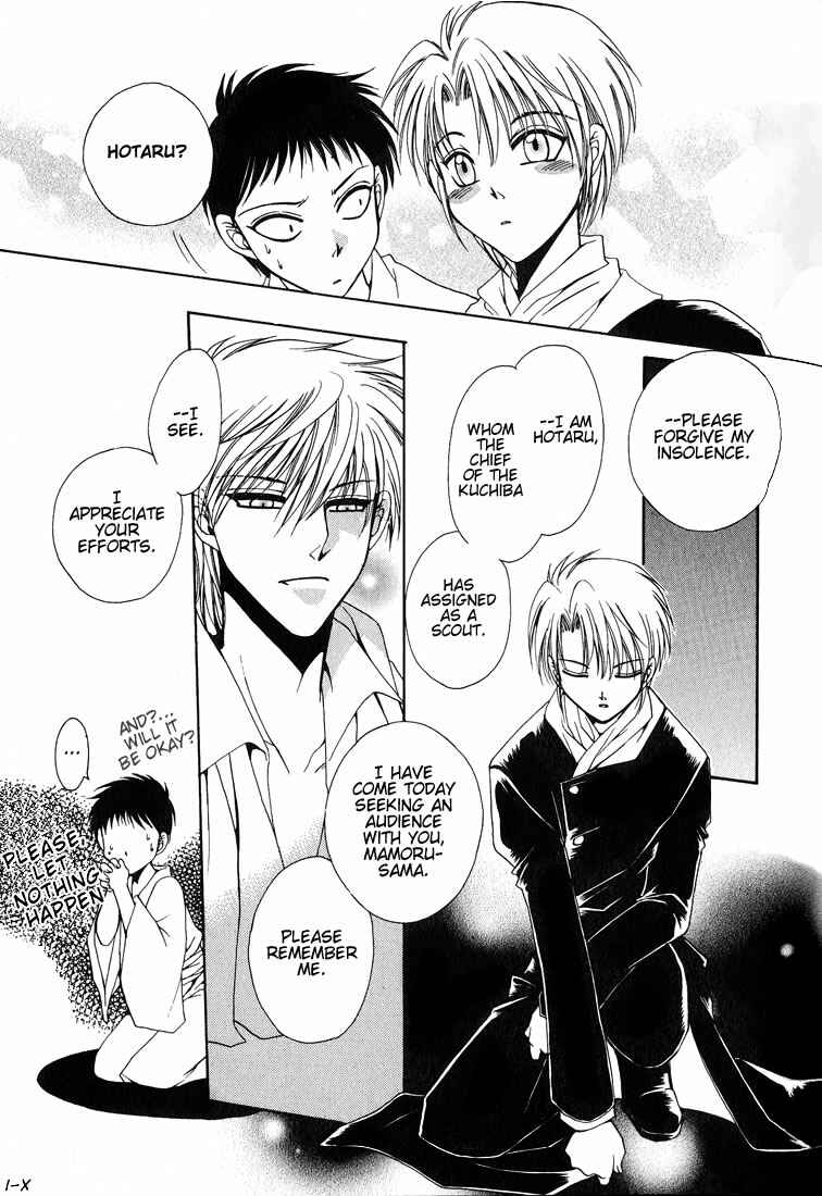 Page 14 Chapter 4 Tokyo Yaban Gaiden - Geboku Shounen Bushi