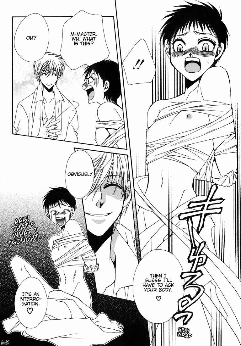 Page 18 Chapter 4 Tokyo Yaban Gaiden - Geboku Shounen Bushi