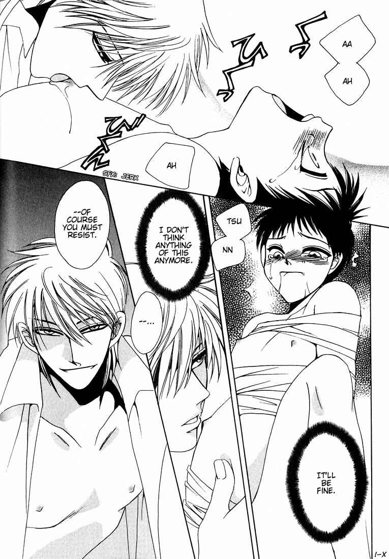 Page 21 Chapter 4 Tokyo Yaban Gaiden - Geboku Shounen Bushi