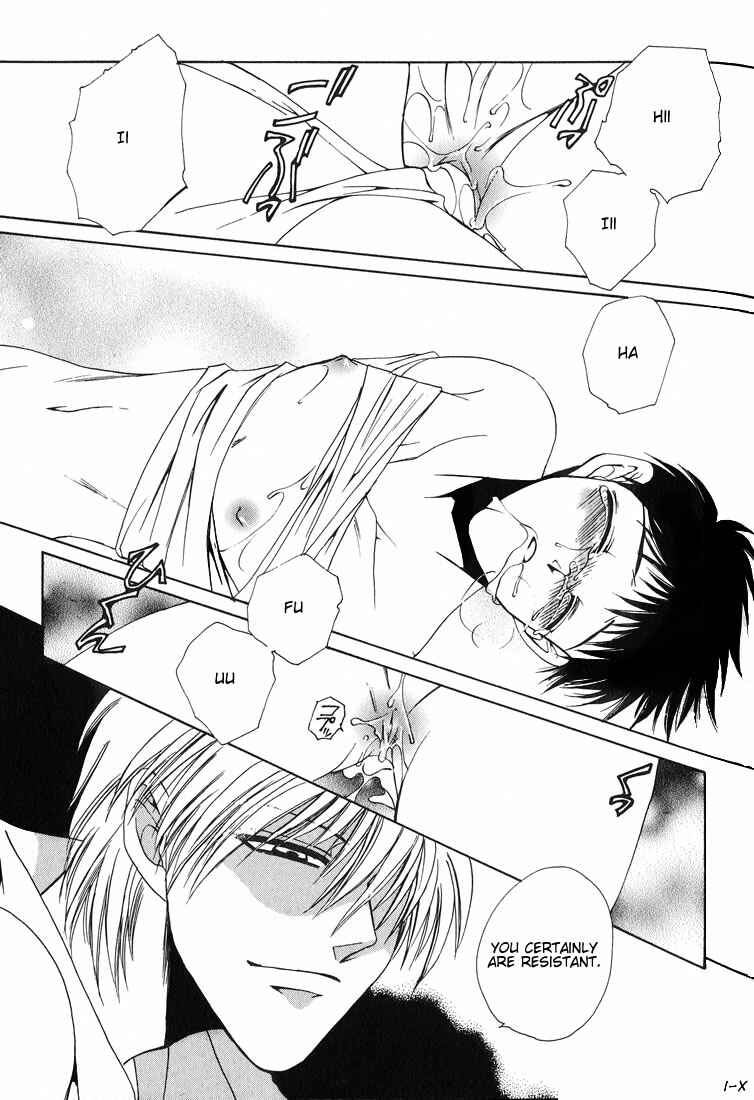 Page 26 Chapter 4 Tokyo Yaban Gaiden - Geboku Shounen Bushi