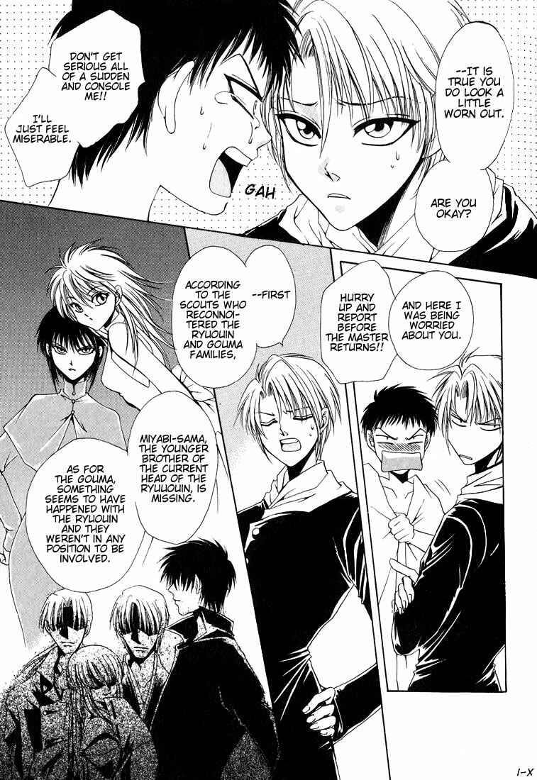 Page 8 Chapter 4 Tokyo Yaban Gaiden - Geboku Shounen Bushi