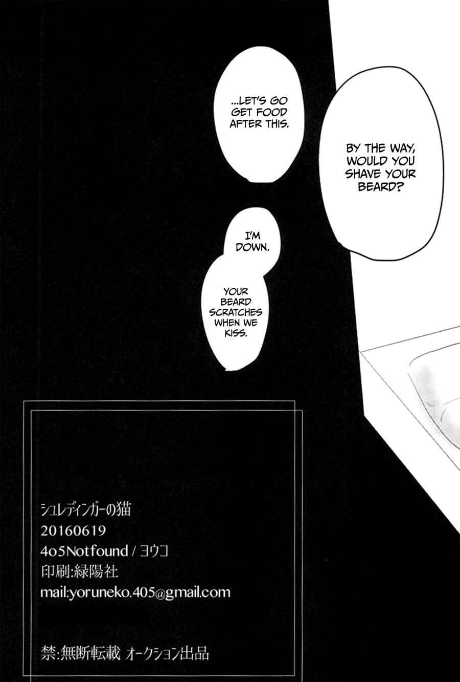 Page 38 Chapter Unknown_3d38 Boku no Hero Academia - Schrodinger no Neko (Doujinshi)