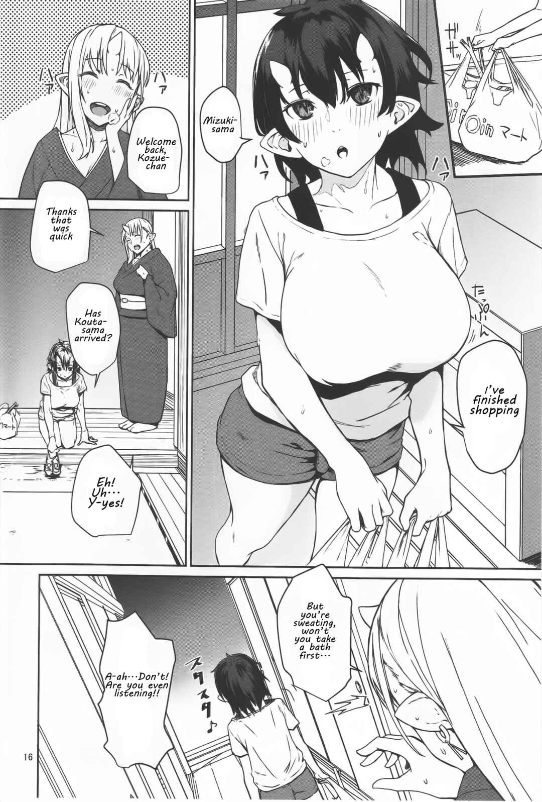 Page 15 Chapter 1 Oni no Sumu Ie