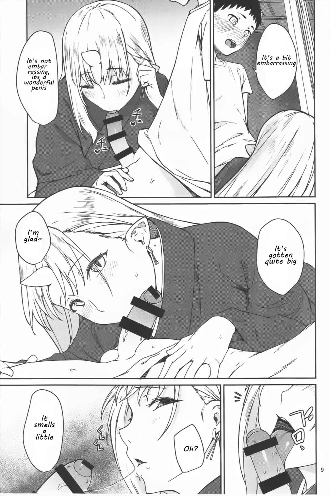 Page 8 Chapter 1 Oni no Sumu Ie