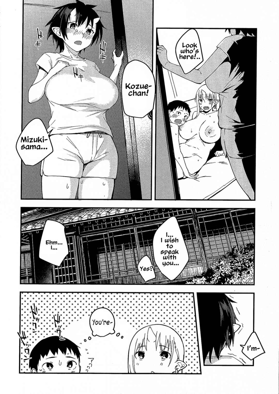 Page 5 Chapter 3 Oni no Sumu Ie
