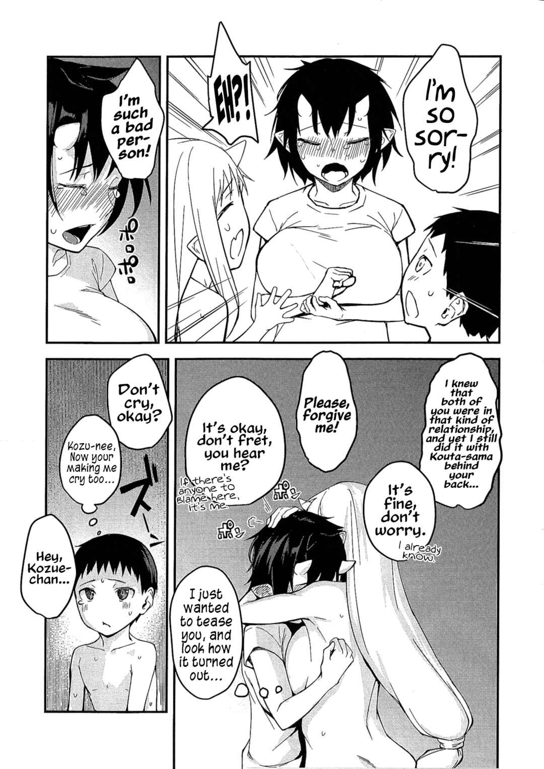 Page 6 Chapter 3 Oni no Sumu Ie