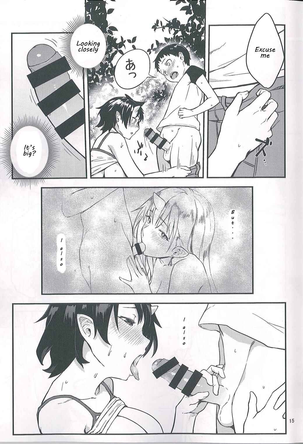 Page 15 Chapter 2 Oni no Sumu Ie
