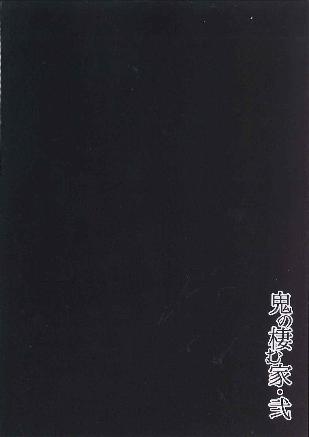 Page 36 Chapter 2 Oni no Sumu Ie
