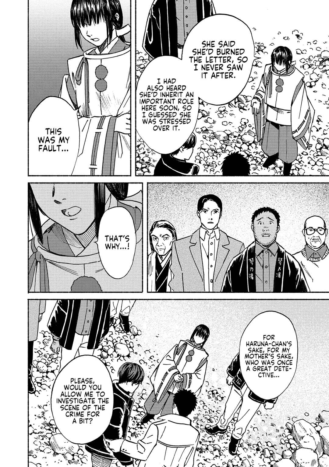 Page 10 Chapter 2 Sekigan no Shoujo