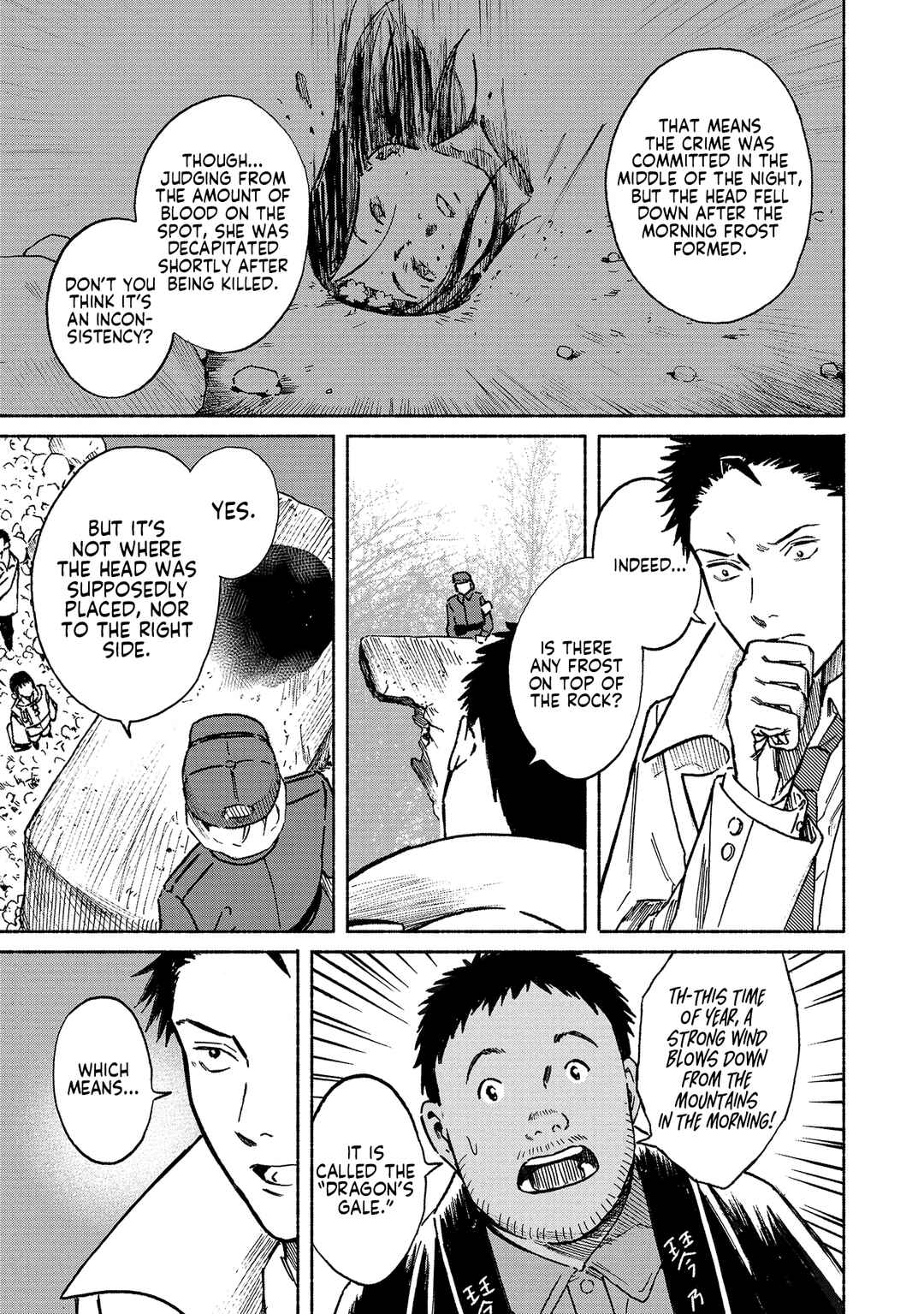 Page 19 Chapter 2 Sekigan no Shoujo