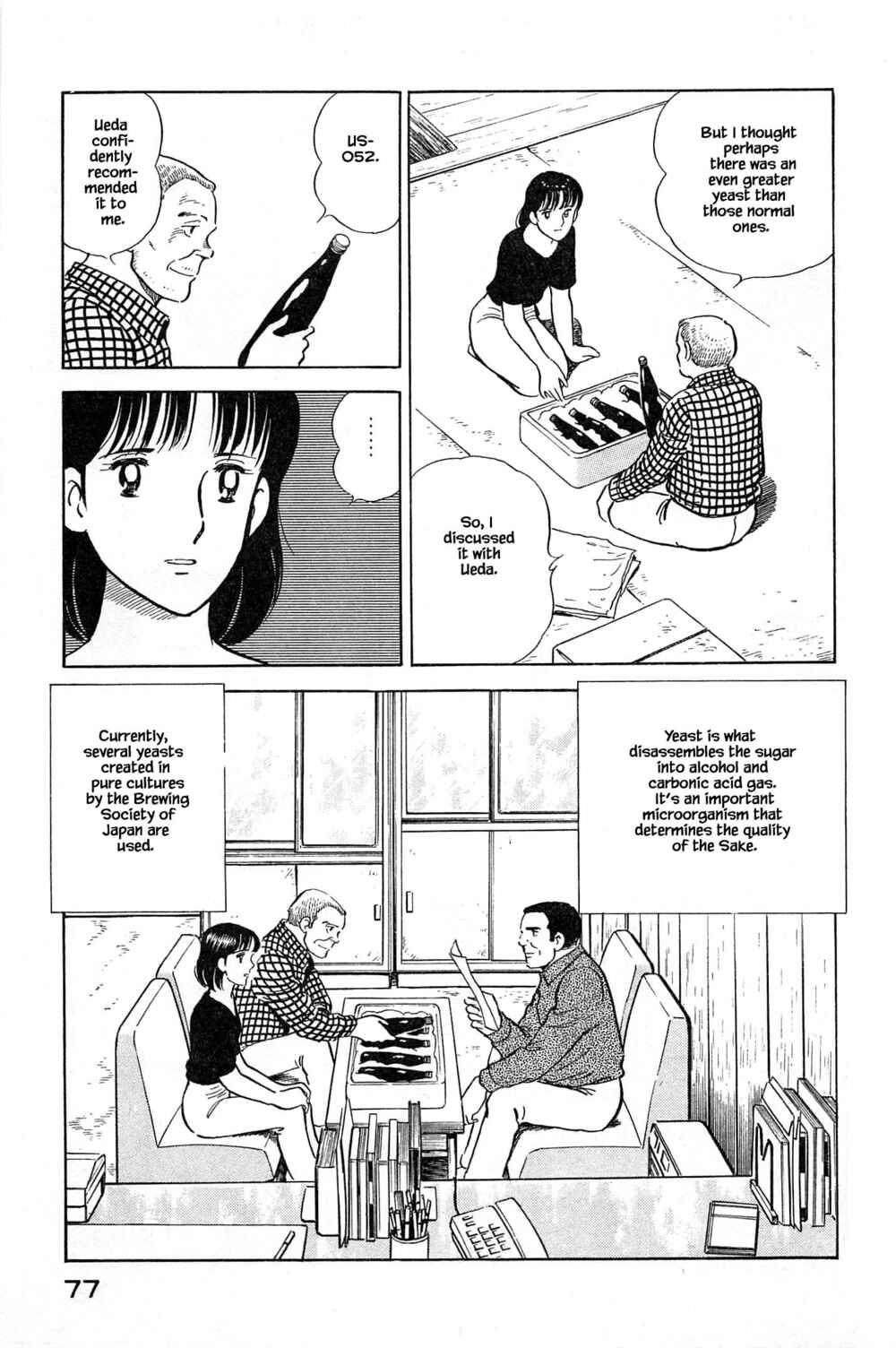 Page 11 Chapter 102 Natsukos Sake