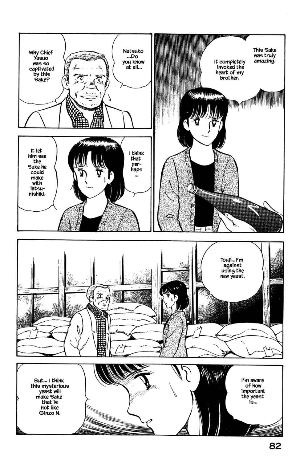 Page 16 Chapter 102 Natsukos Sake