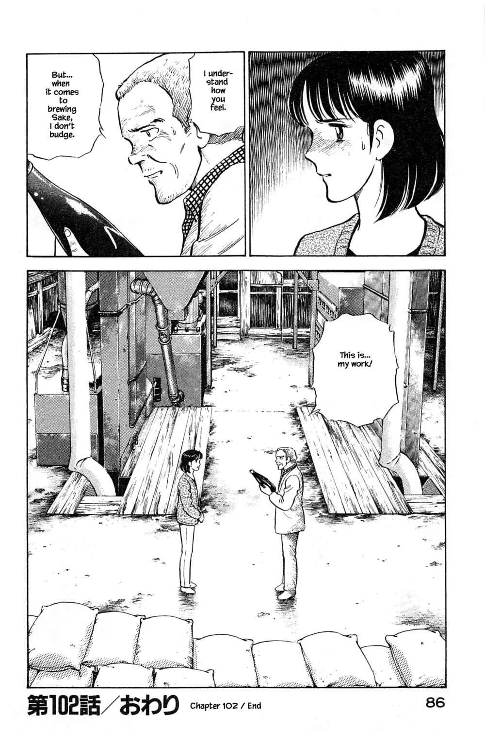 Page 20 Chapter 102 Natsukos Sake