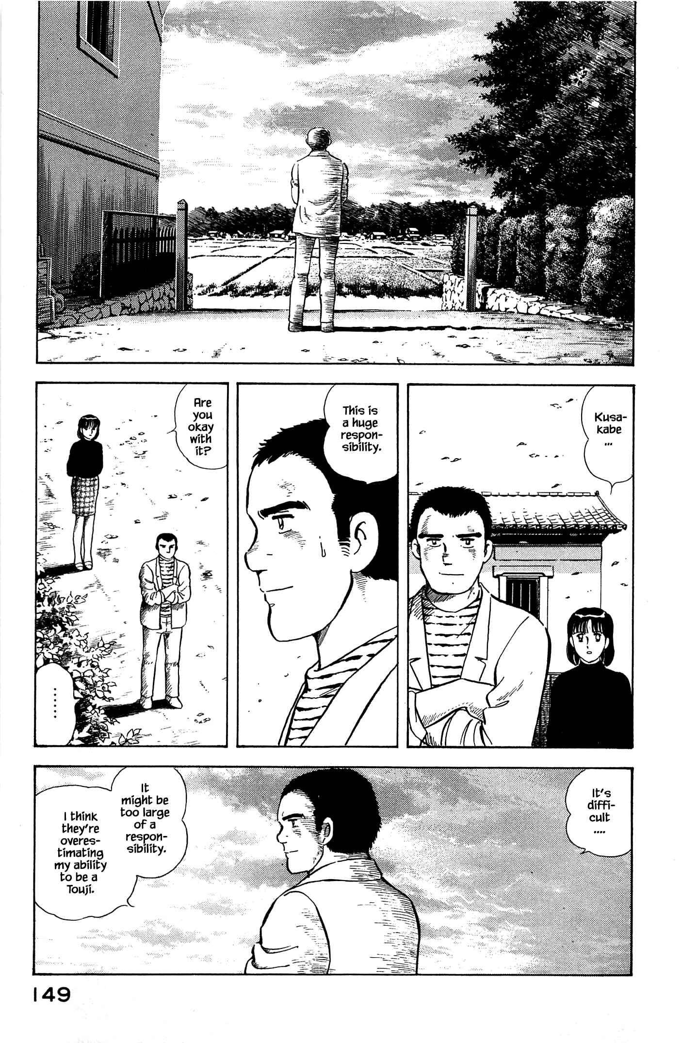 Page 11 Chapter 51 Natsukos Sake
