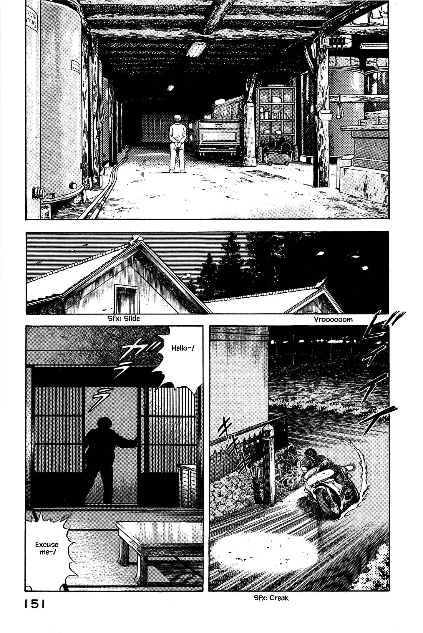 Page 13 Chapter 51 Natsukos Sake