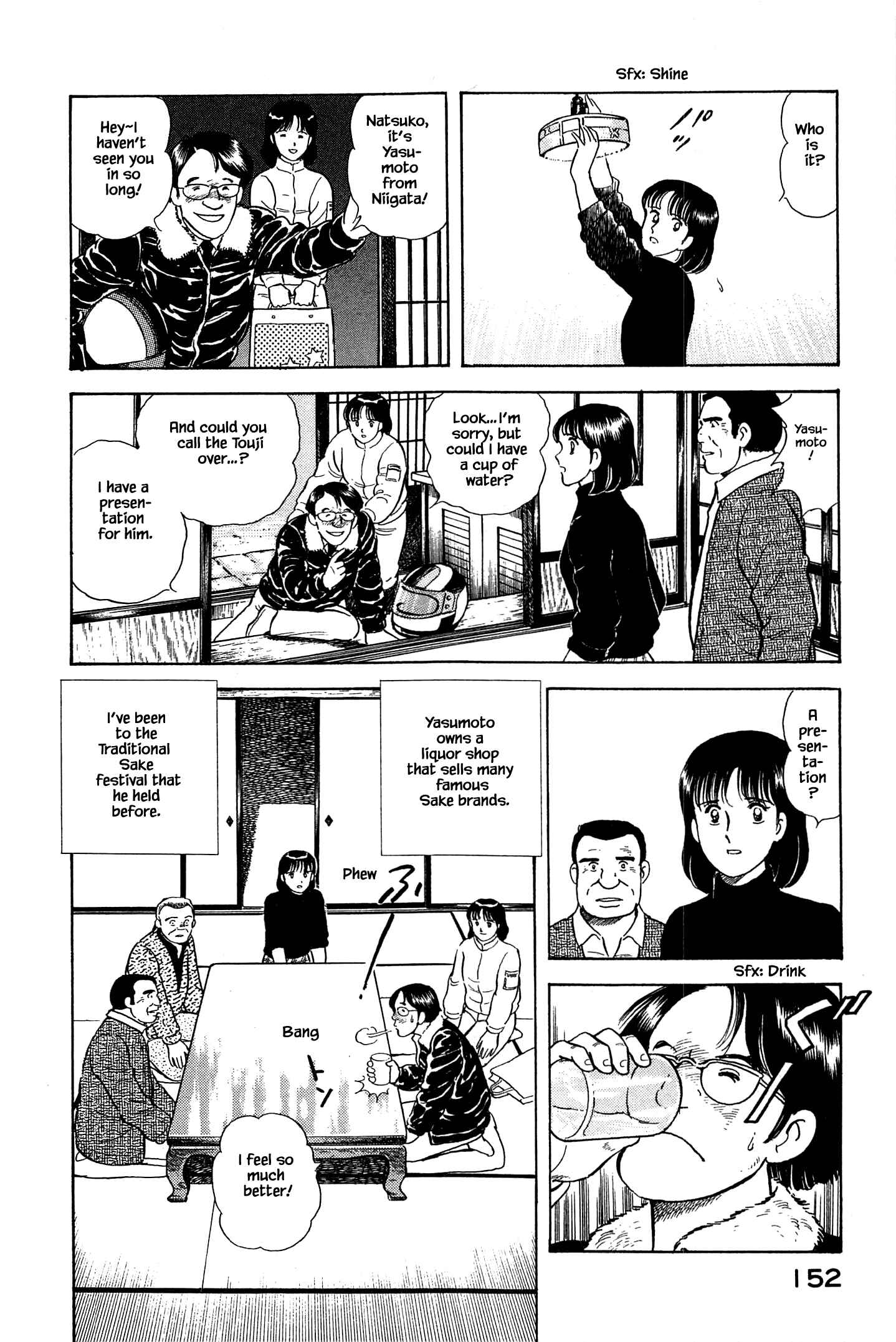Page 14 Chapter 51 Natsukos Sake