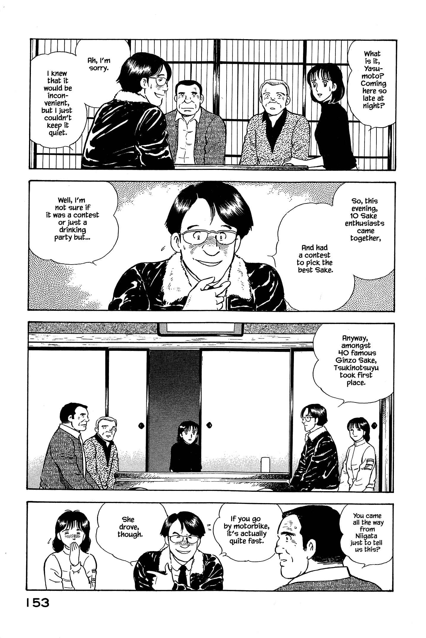Page 15 Chapter 51 Natsukos Sake