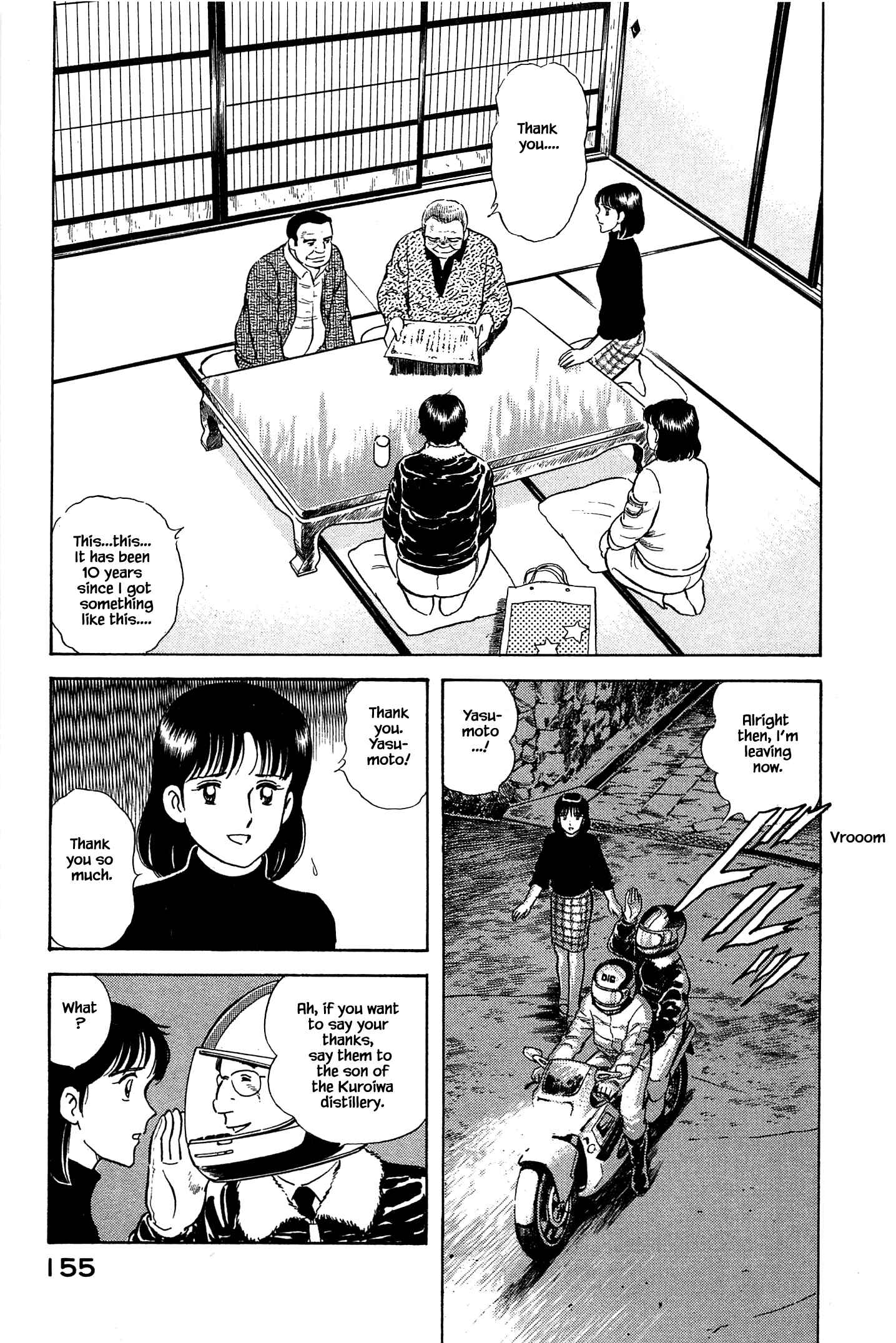 Page 17 Chapter 51 Natsukos Sake
