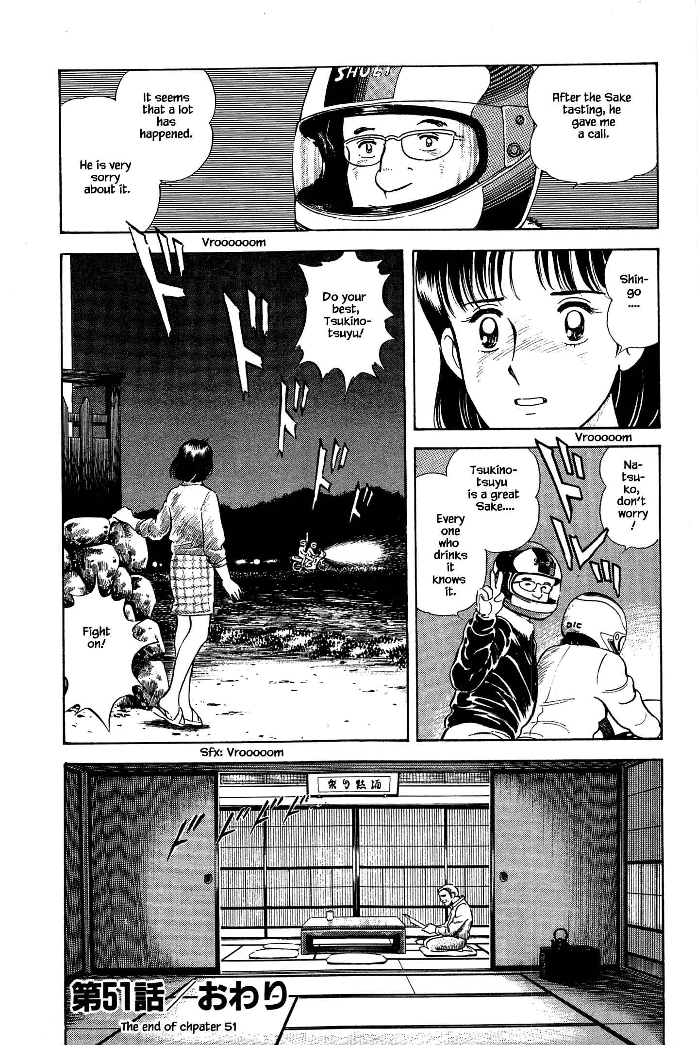 Page 18 Chapter 51 Natsukos Sake