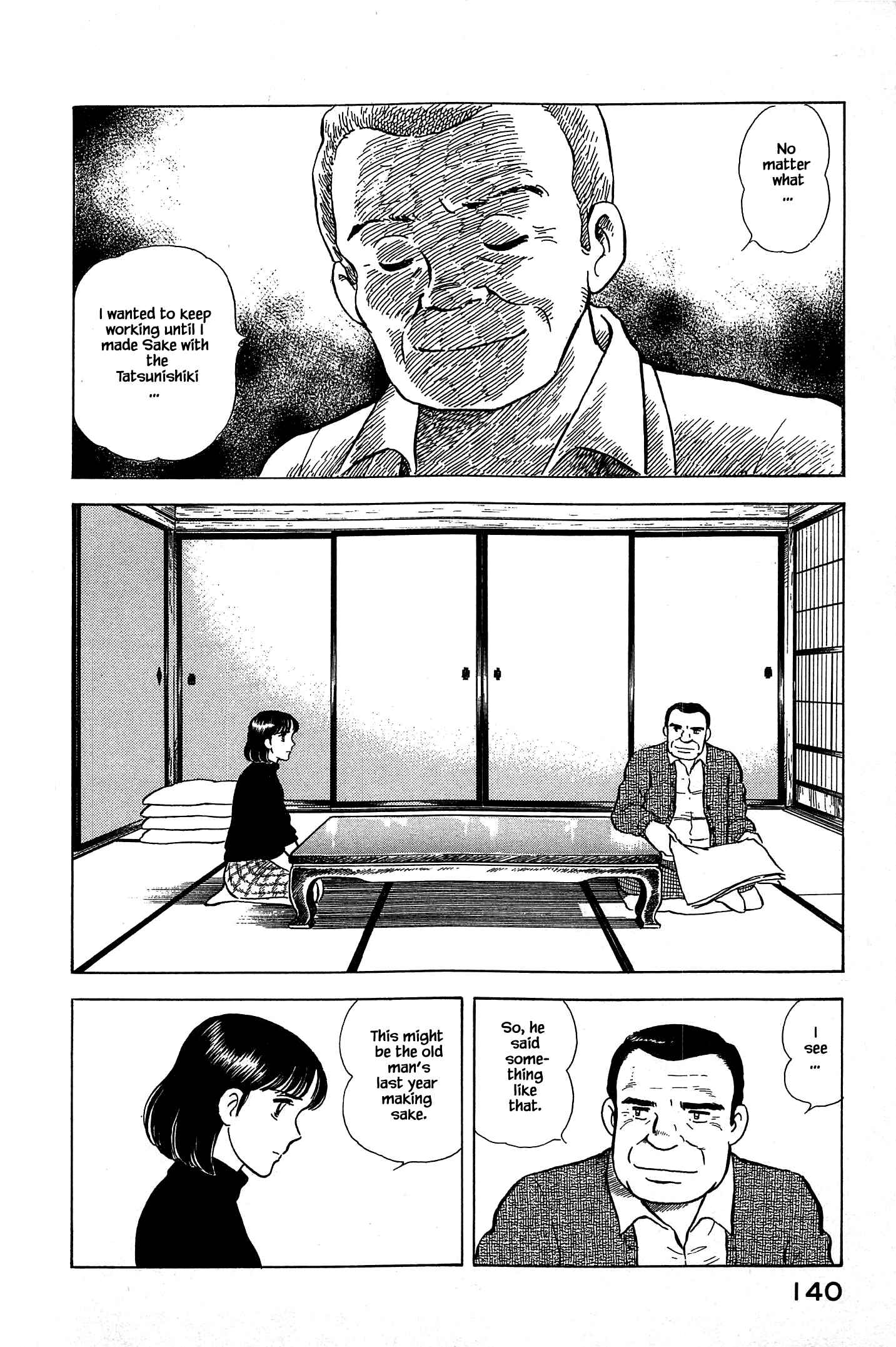 Page 2 Chapter 51 Natsukos Sake