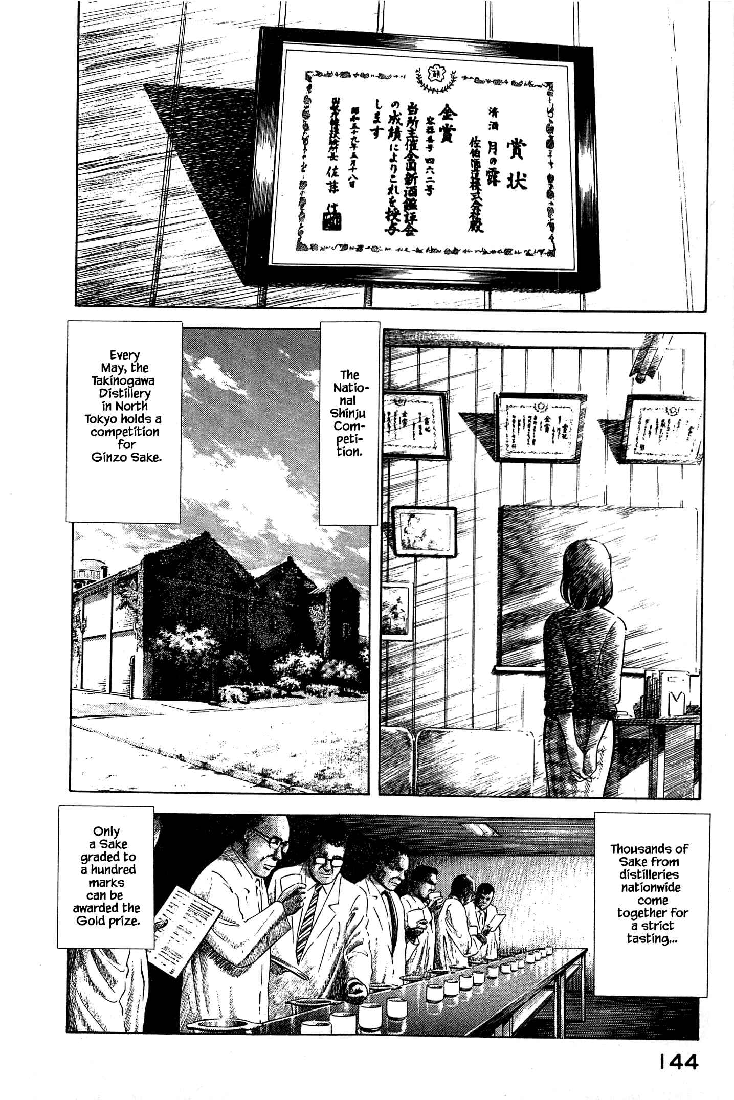 Page 6 Chapter 51 Natsukos Sake
