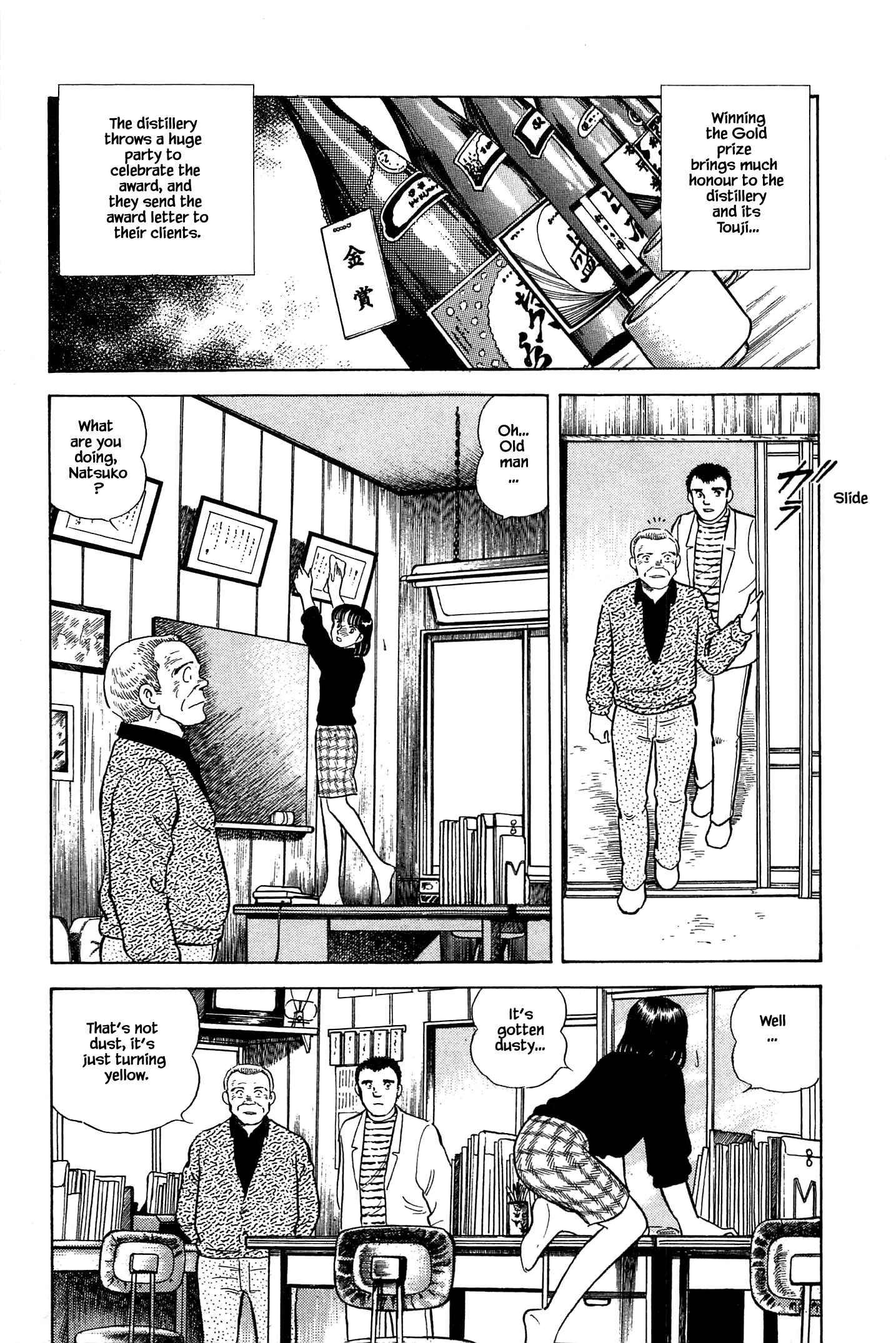 Page 7 Chapter 51 Natsukos Sake