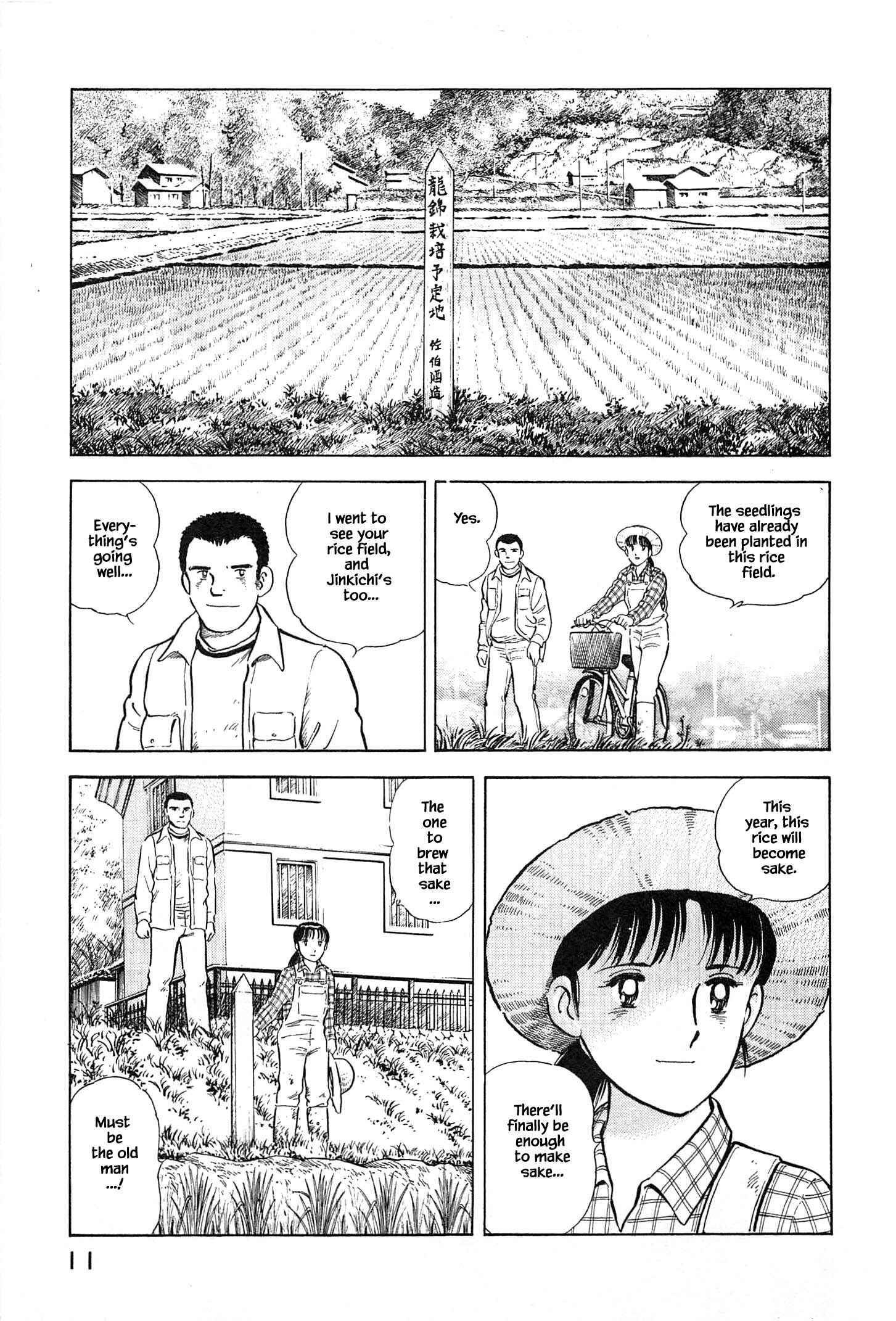 Page 15 Chapter 77 Natsukos Sake