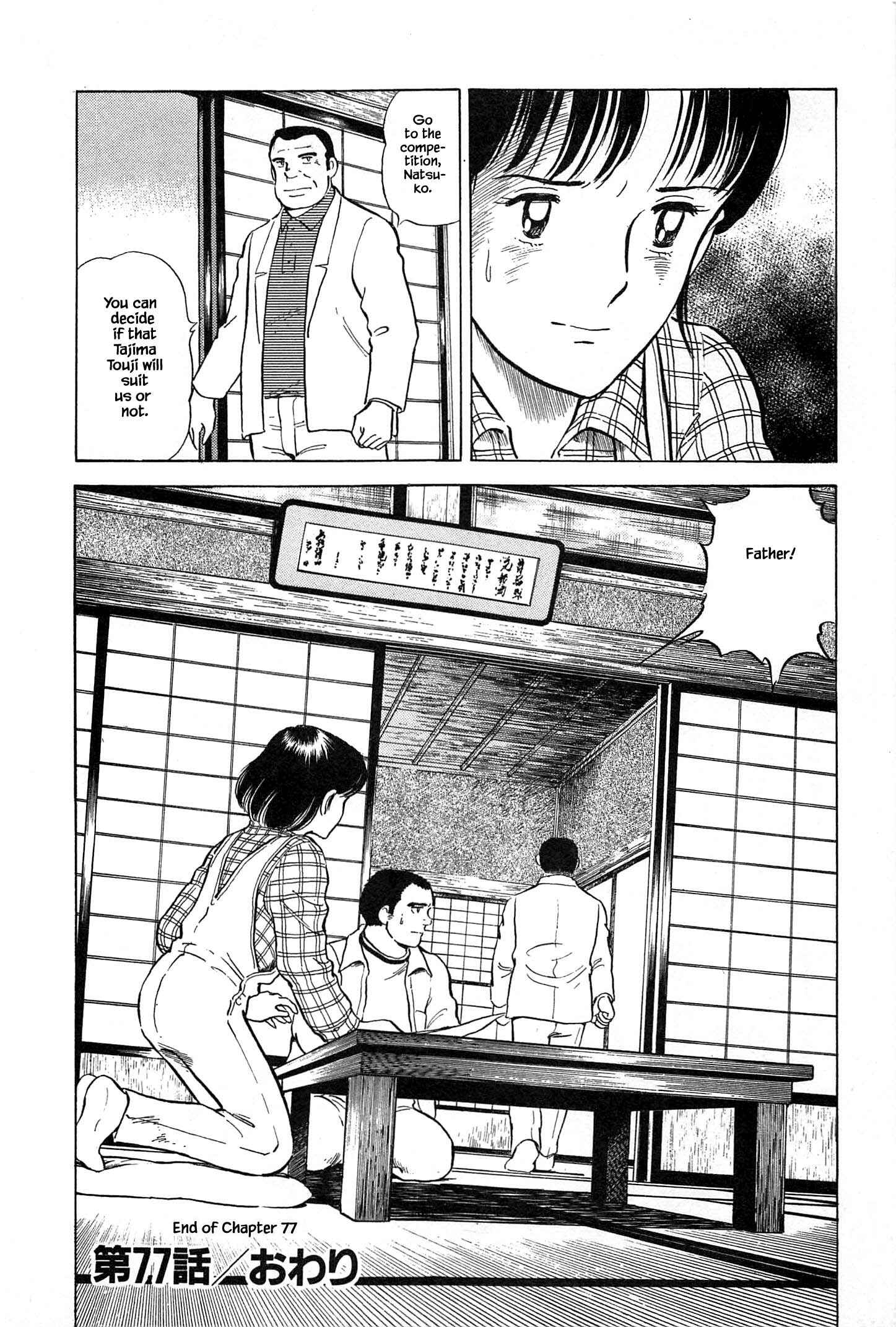 Page 26 Chapter 77 Natsukos Sake