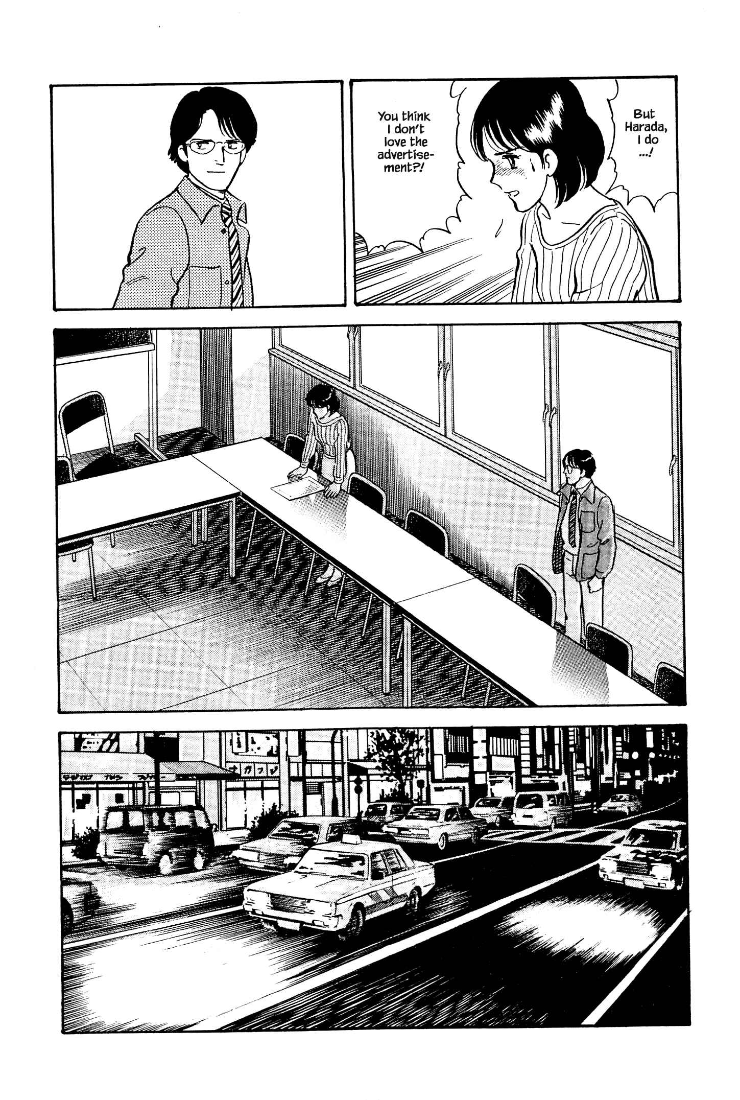 Page 11 Chapter 7 Natsukos Sake