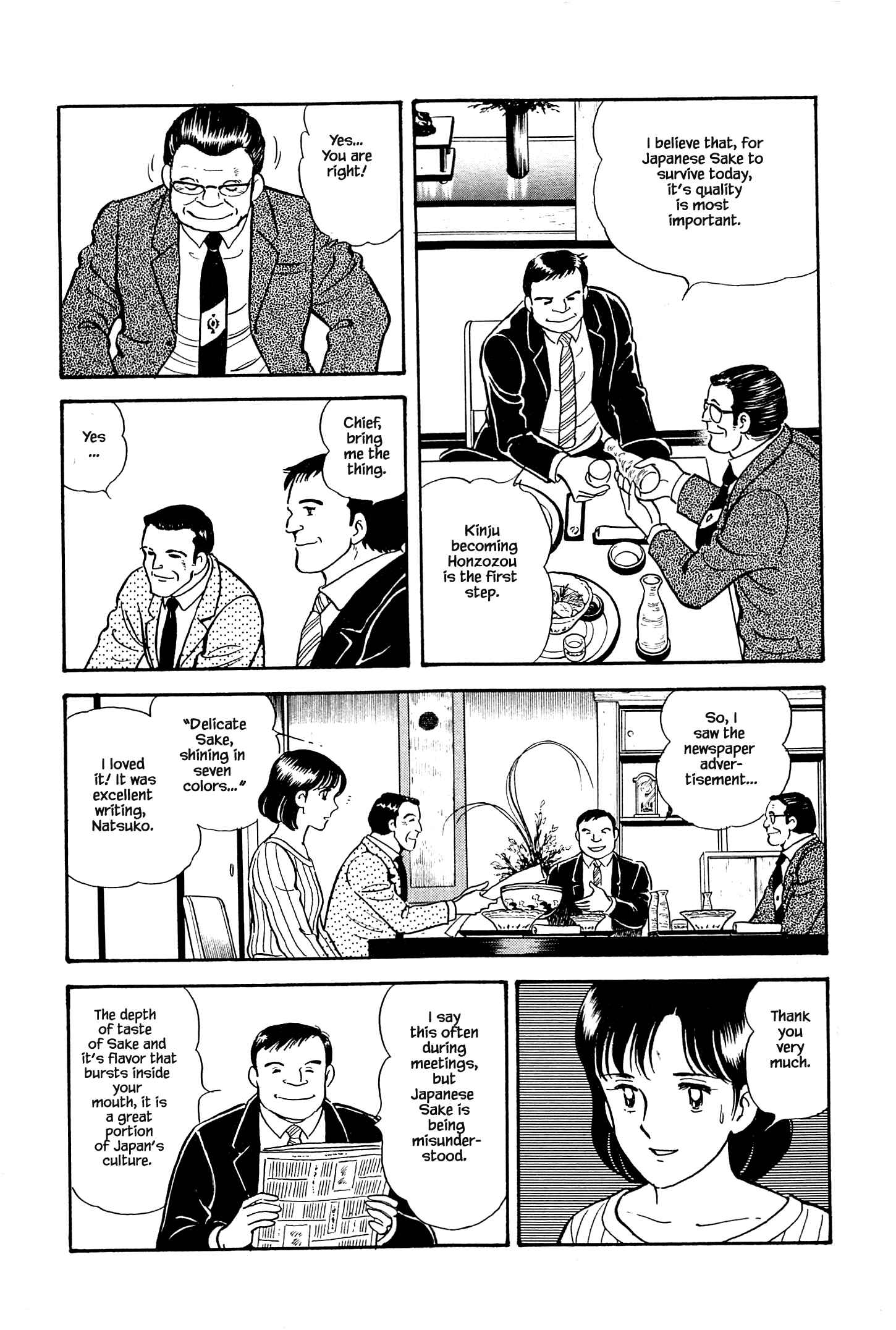Page 15 Chapter 7 Natsukos Sake