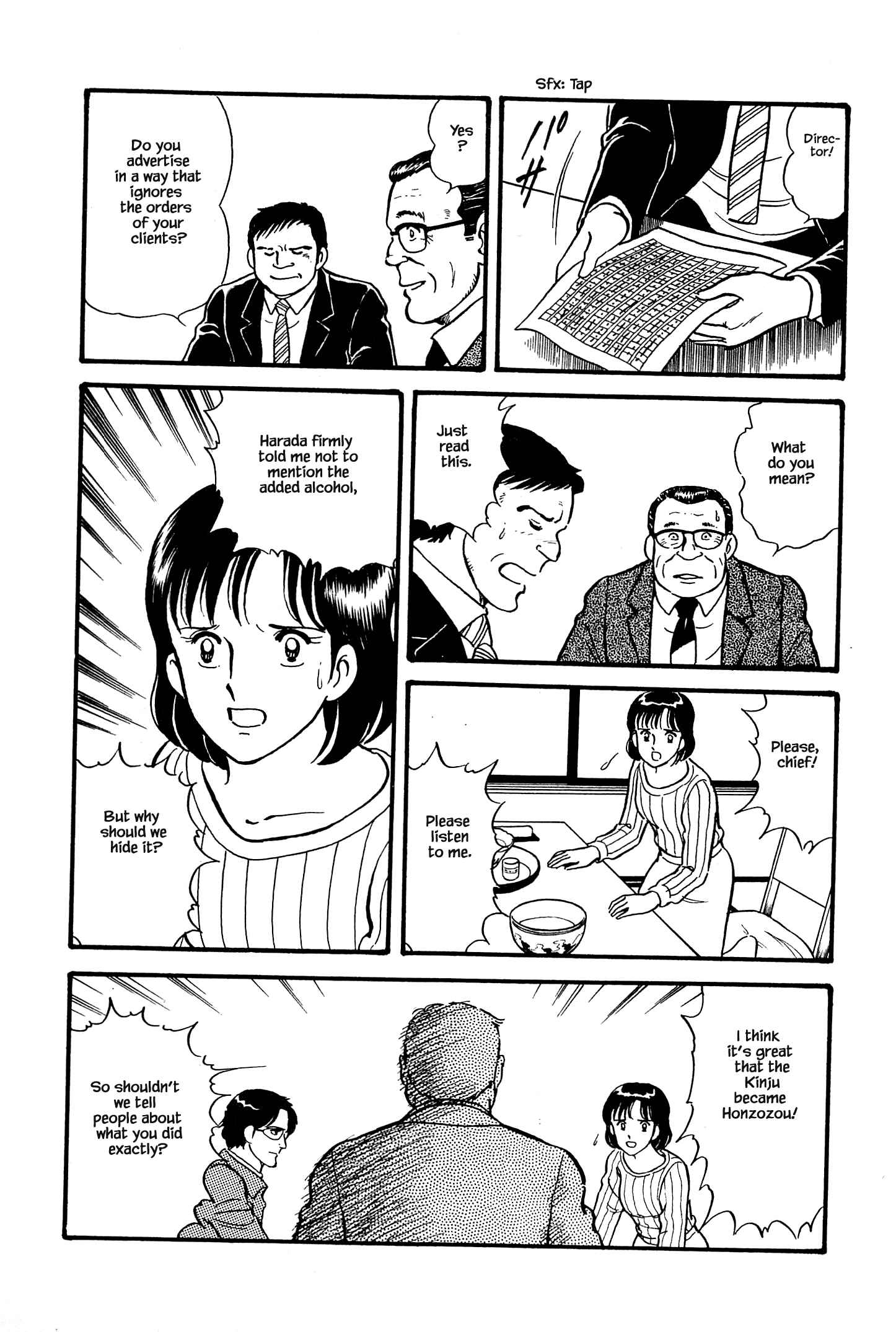Page 18 Chapter 7 Natsukos Sake