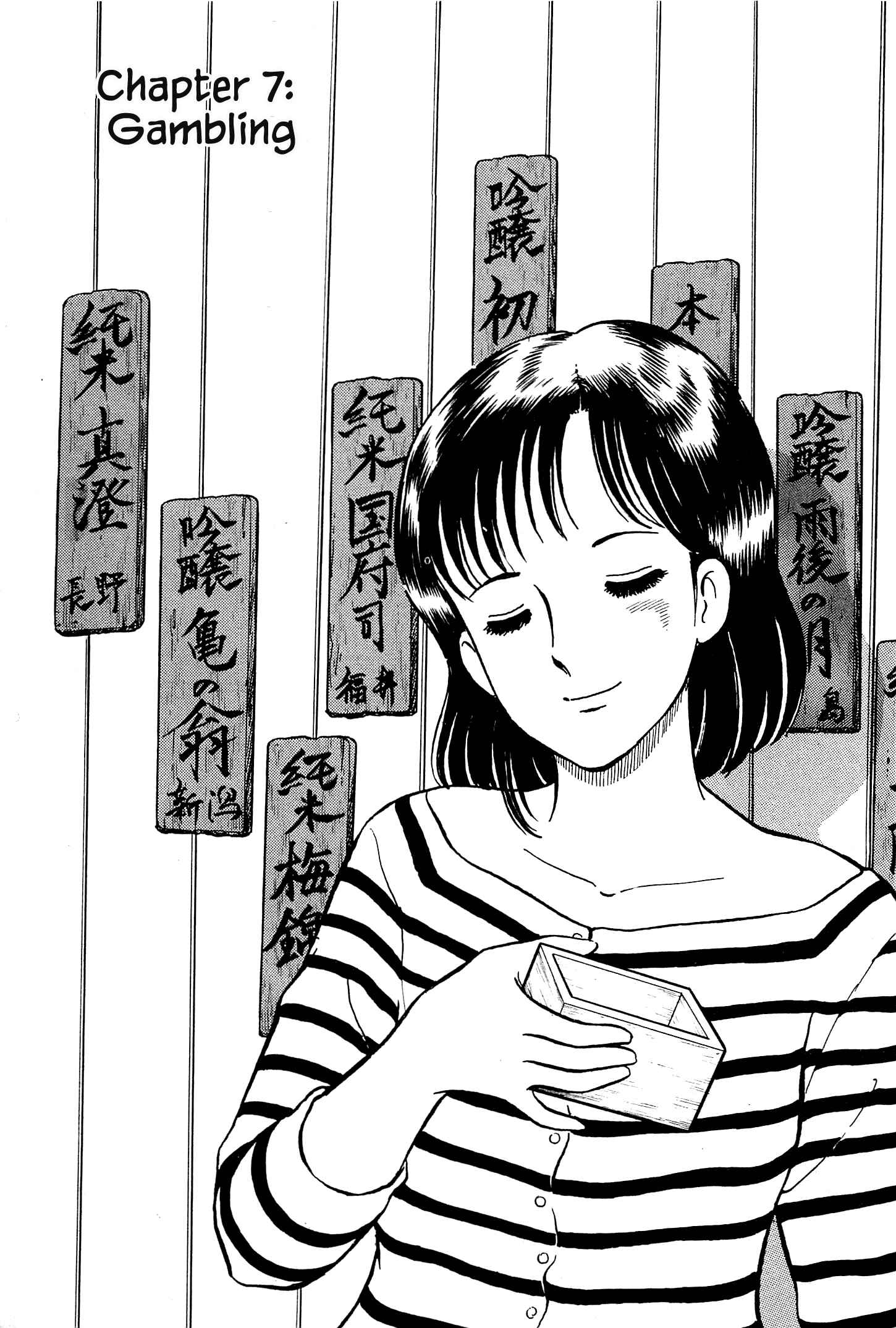 Page 2 Chapter 7 Natsukos Sake