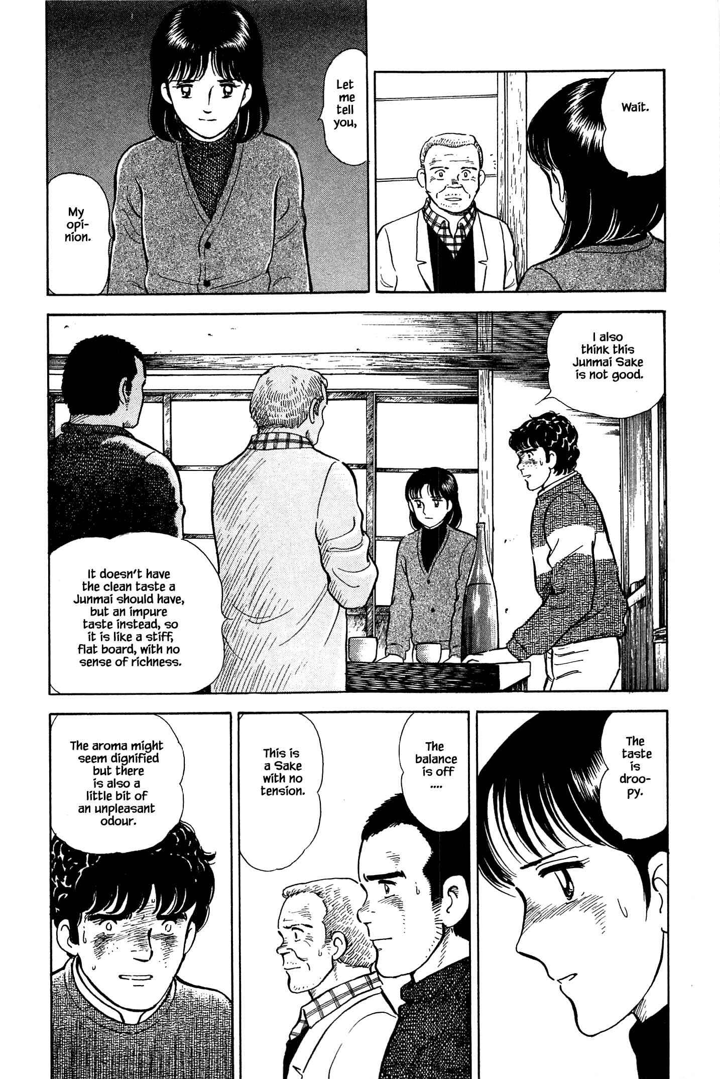 Page 16 Chapter 61 Natsukos Sake