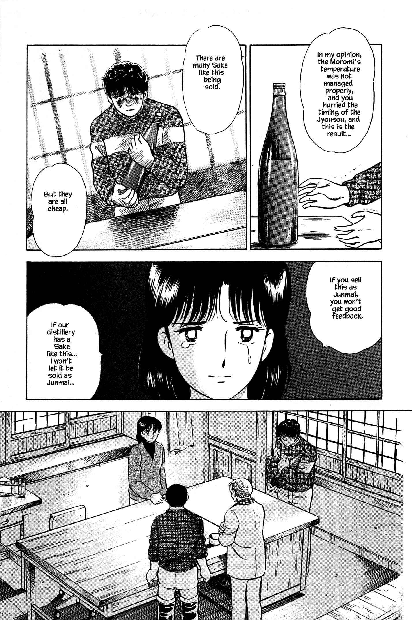 Page 17 Chapter 61 Natsukos Sake