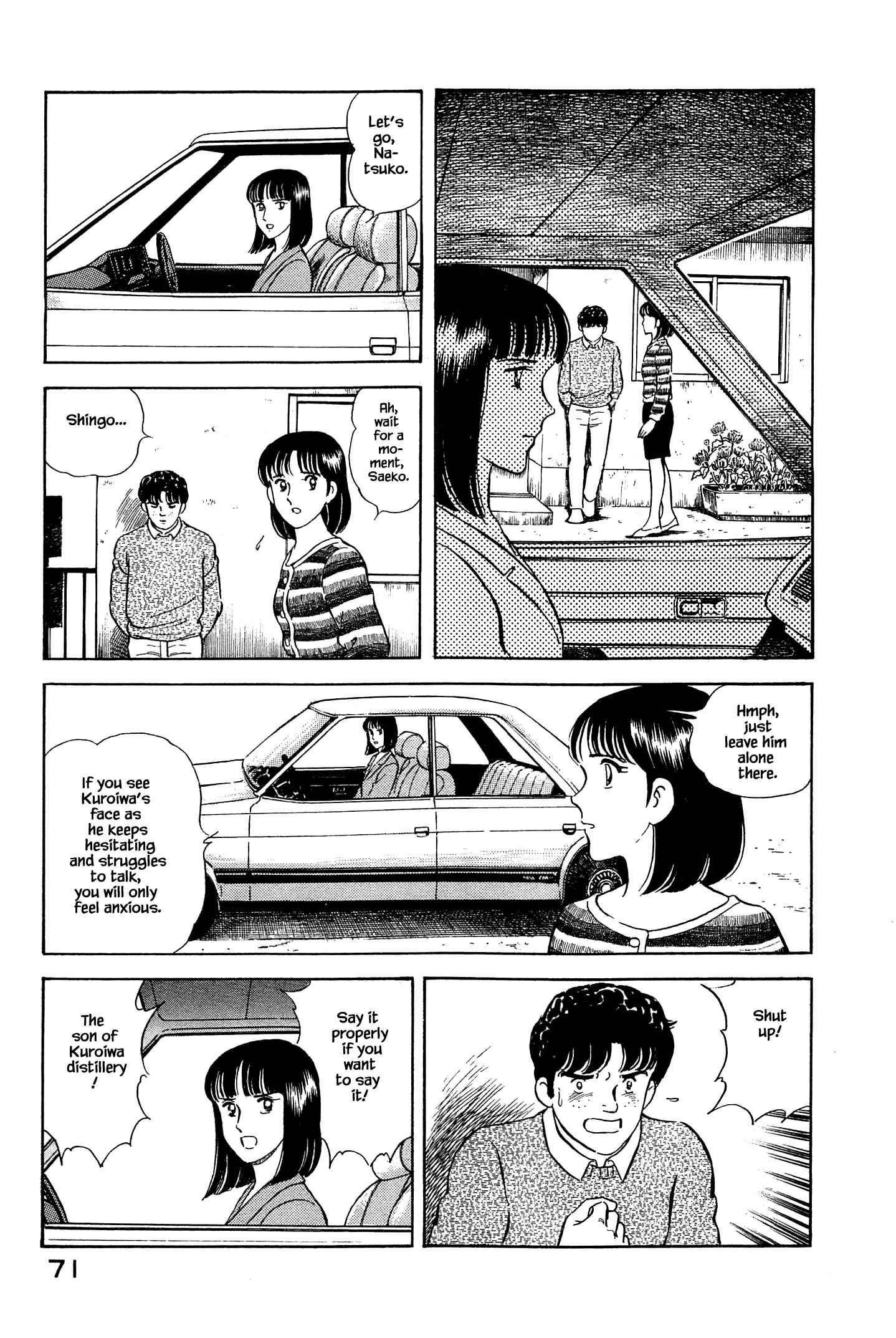 Page 12 Chapter 47 Natsukos Sake