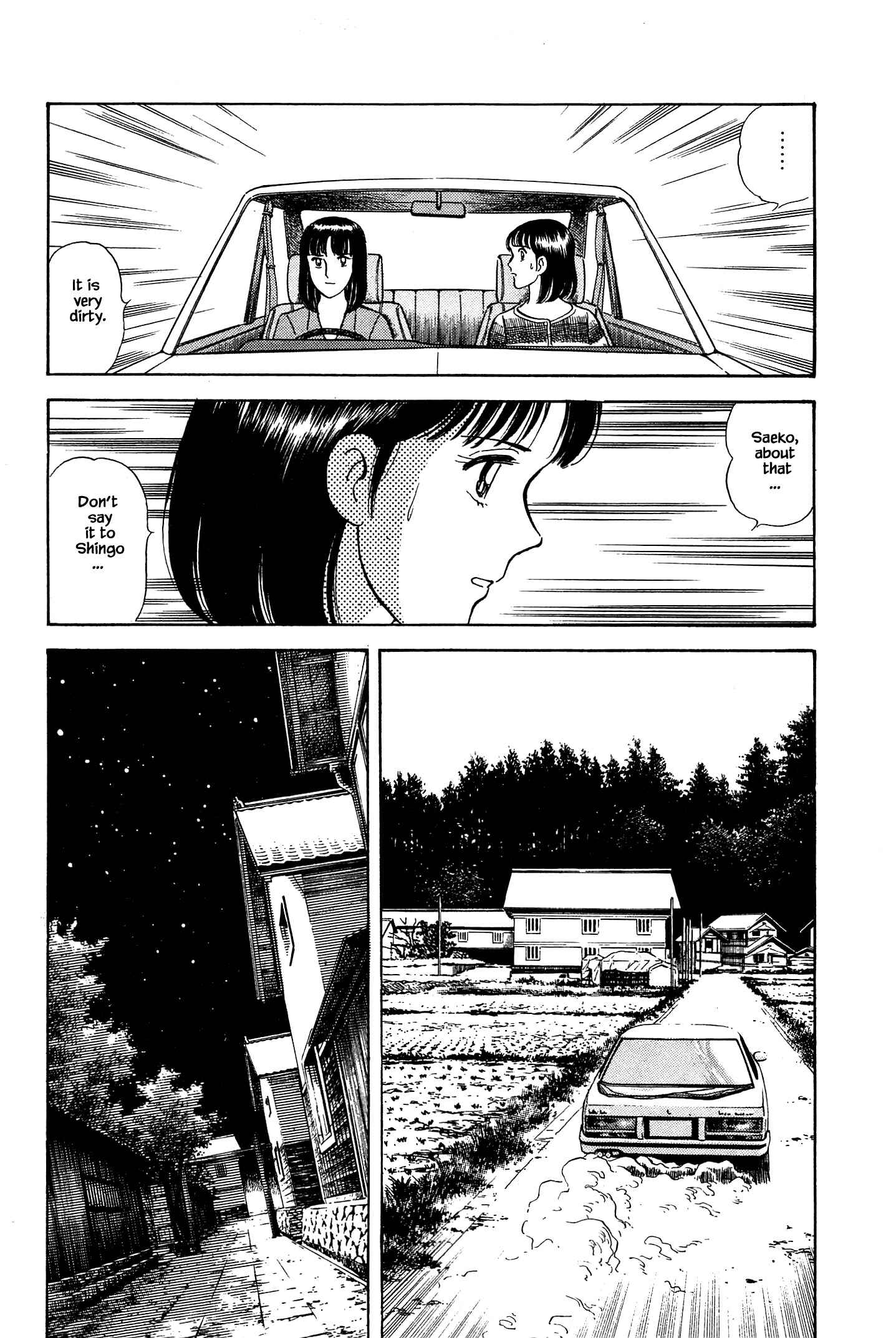 Page 16 Chapter 47 Natsukos Sake