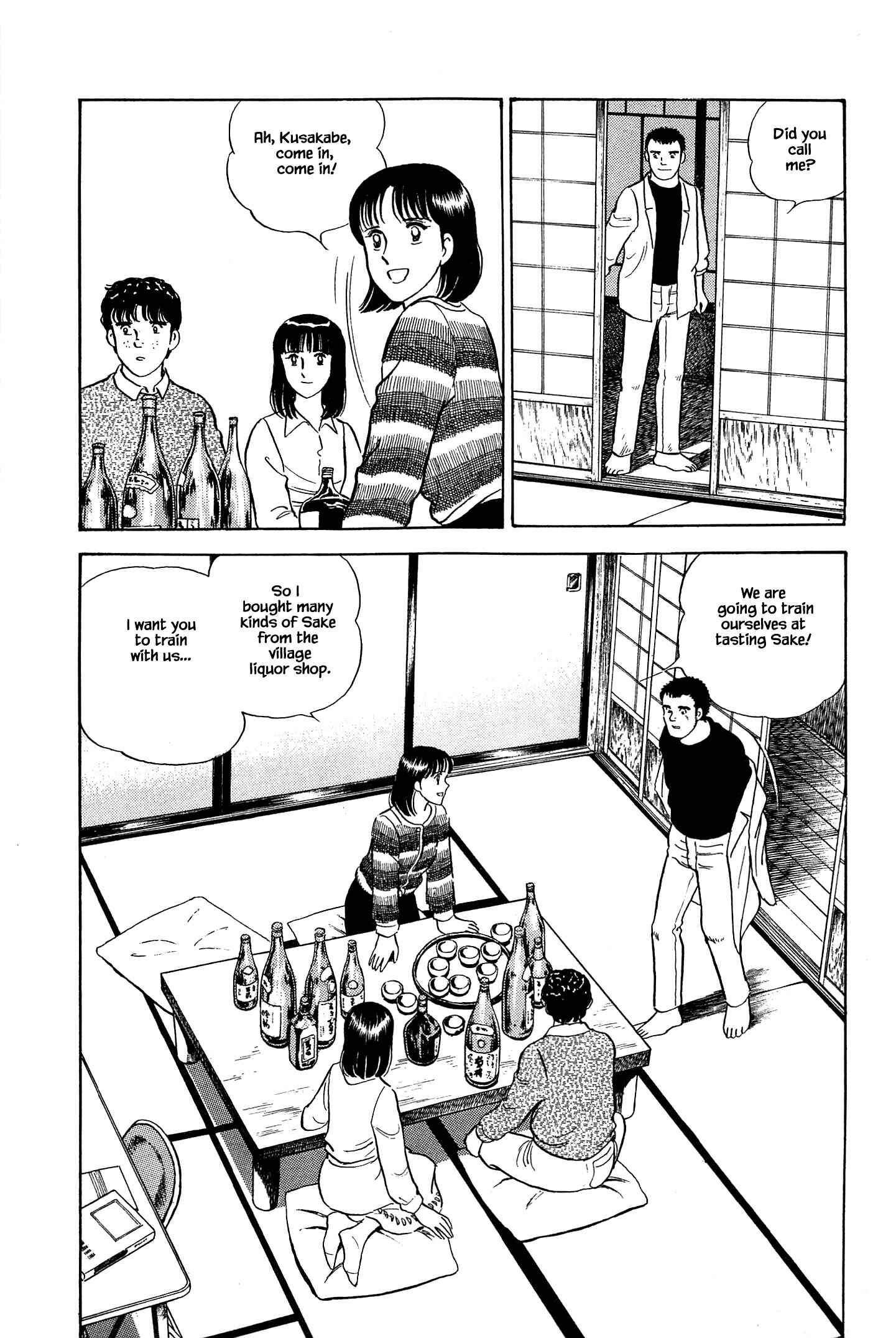 Page 17 Chapter 47 Natsukos Sake