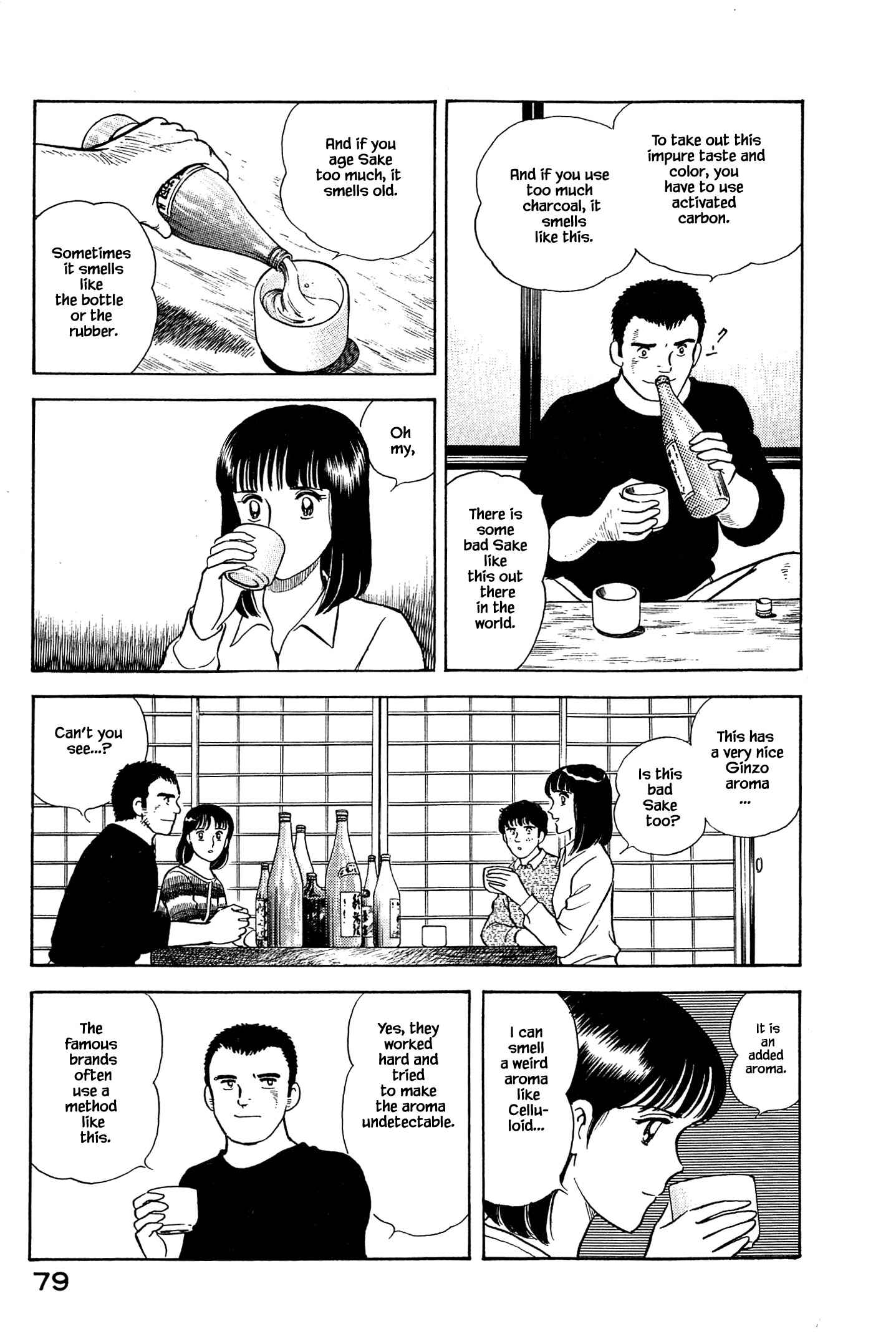 Page 20 Chapter 47 Natsukos Sake