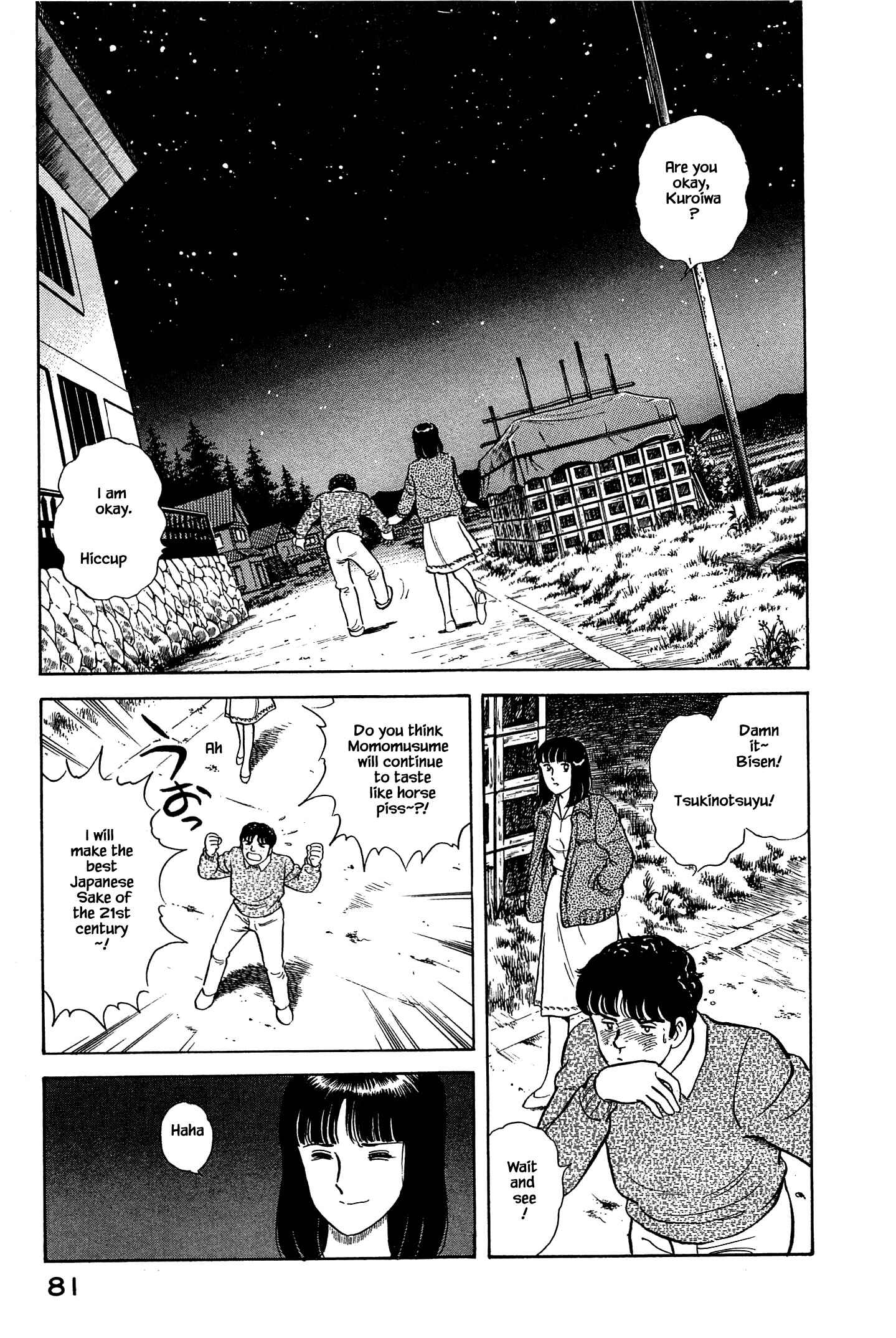 Page 22 Chapter 47 Natsukos Sake